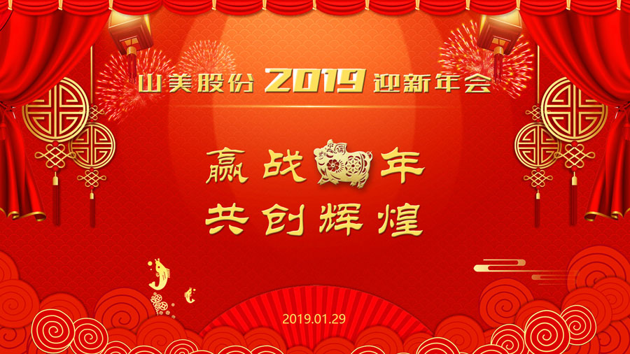 Ӯս���ꡢ�����Ի�--����ͻ�ƹɷ�¡�ؾ���2018��ȱ��ô����2019ӭ�����