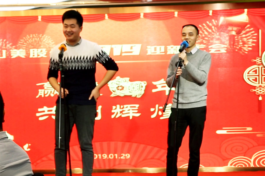 赢战猪年、共创辉煌--冰球突破股份隆重举行2018年度表彰大会暨2019迎新年会