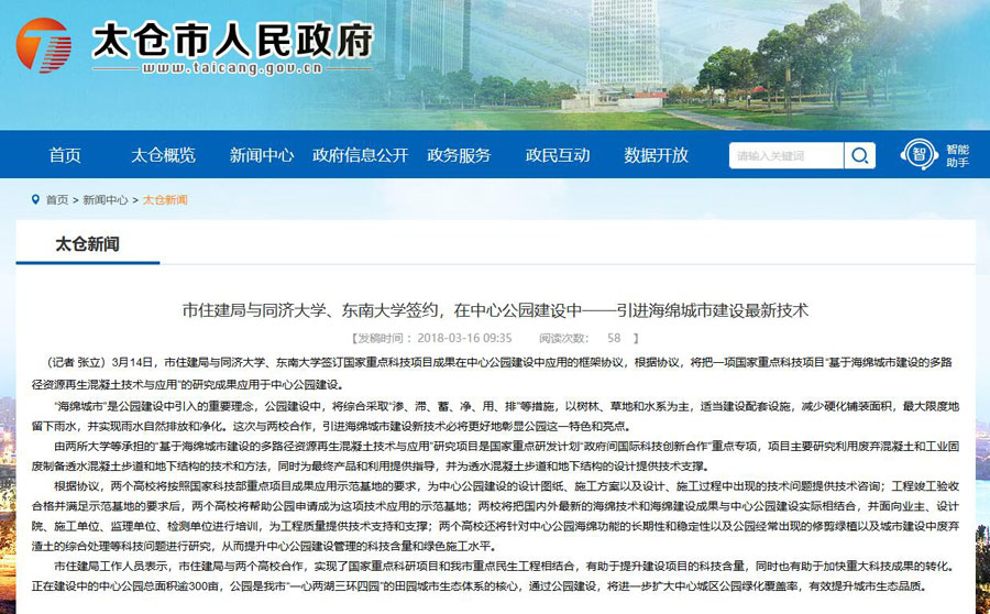 ����ͻ�ƹɷݳ�ϯ����������Ƽ�������Ŀ�������ص��з���Ŀ���ֻ��ߡ�̫�ֺ�����н��輼�����ƽ���