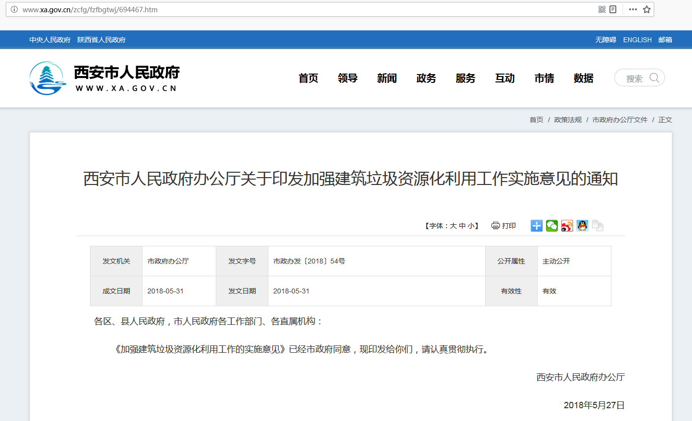 �ڽ���Ŀ������ͻ�ƹɷ���һ�������̷���Դ���������仧����