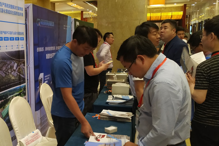 ���������ͻ�ƹɷݳ�ϯ2019ȫ�������̷����������ҵ��һ�廯�߷���̳