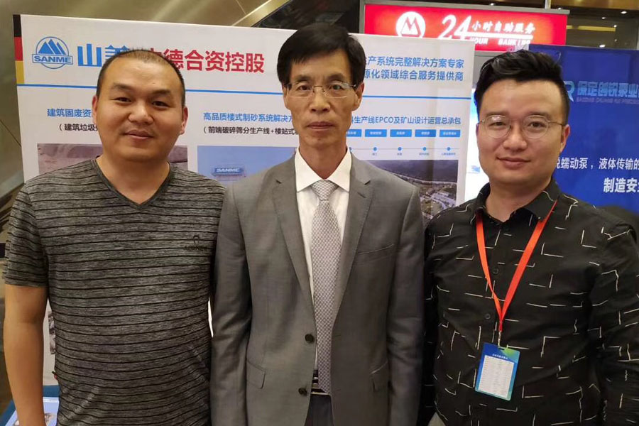 会议|冰球突破股份出席2019全国建筑固废与混凝土产业链一体化高峰论坛