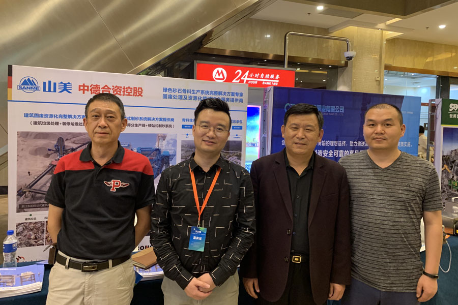 ���������ͻ�ƹɷݳ�ϯ2019ȫ�������̷����������ҵ��һ�廯�߷���̳