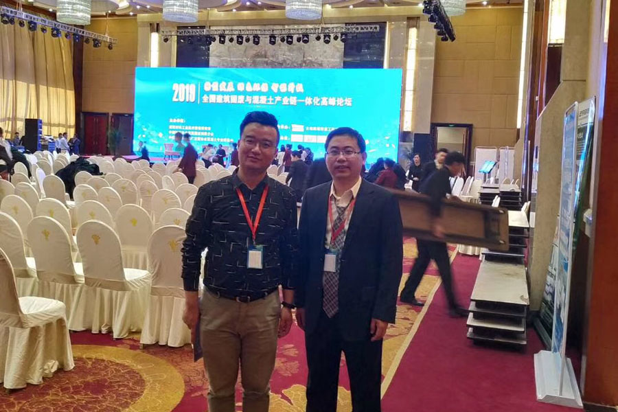 会议|冰球突破股份出席2019全国建筑固废与混凝土产业链一体化高峰论坛