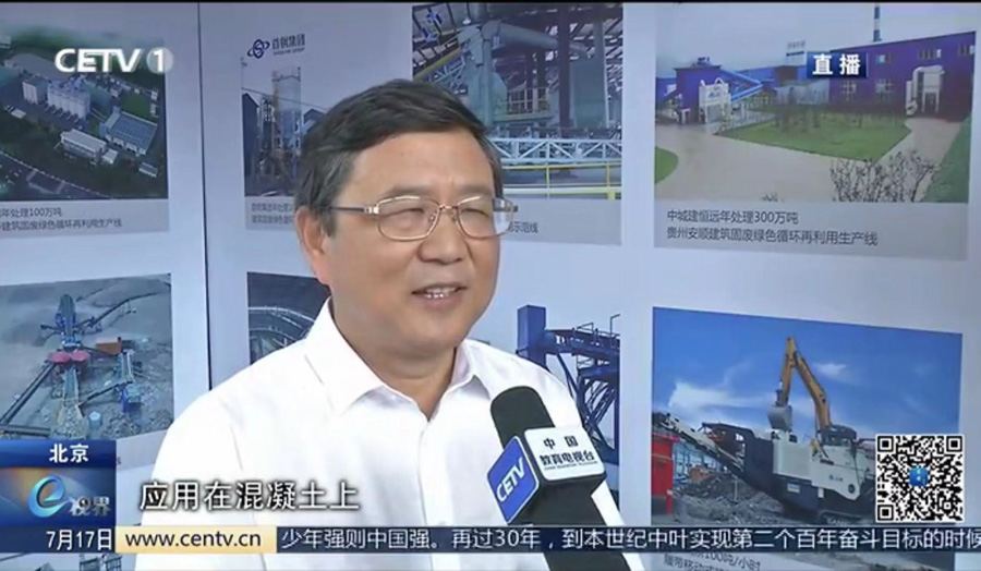 ����ͻ�ƹɷݶ��³��������й���������̨�ɷã�̸����������Դ������