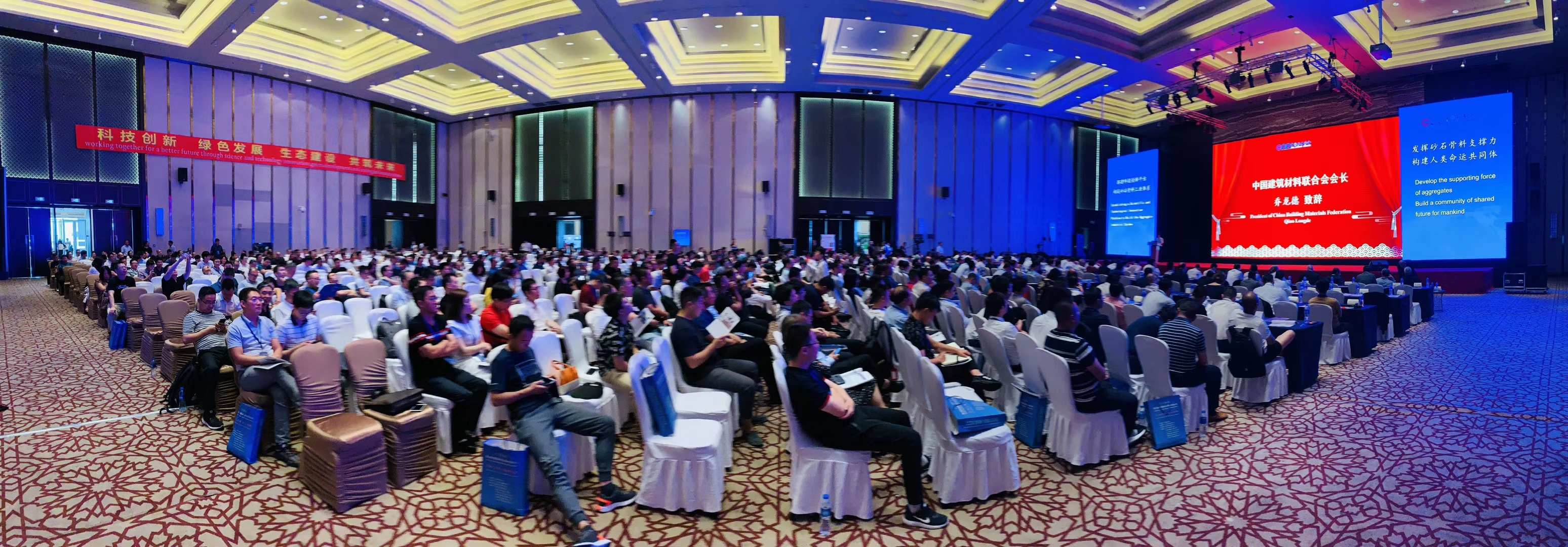 �ɱ���ͻ�ƹɷ�Э��ĵ������й�ɰʯ������ҵ�Ƽ����ʤ����Ļ