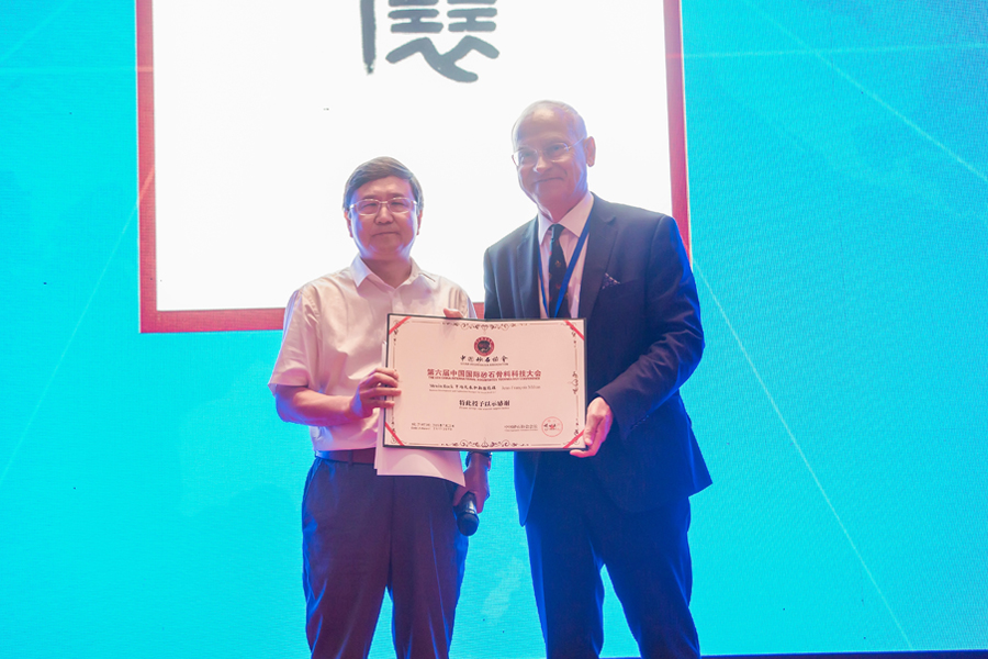 �ɱ���ͻ�ƹɷ�Э��ĵ������й�ɰʯ������ҵ�Ƽ����ʤ����Ļ