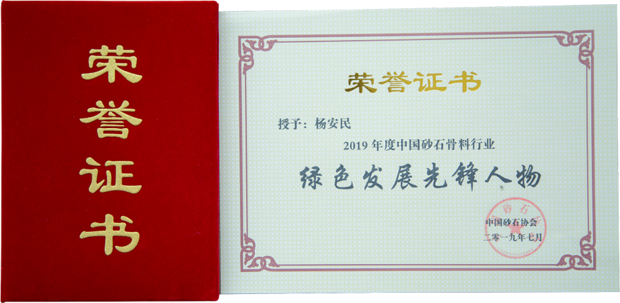 �ɱ���ͻ�ƹɷ�Э��ĵ������й�ɰʯ������ҵ�Ƽ����ʤ����Ļ