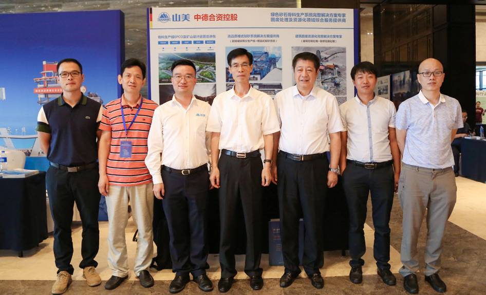 �ɱ���ͻ�ƹɷ�Э��ĵ������й�ɰʯ������ҵ�Ƽ����ʤ����Ļ