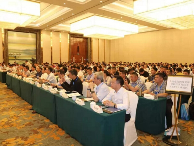 ����ͻ�ƹɷݳ�ϯ���Ľ�ȫ�������̷ϴ�������Դ���������ֻ�