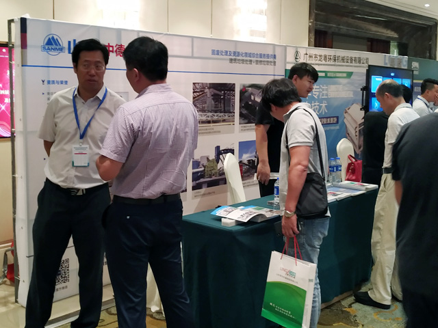 ����ͻ�ƹɷݳ�ϯ���Ľ�ȫ�������̷ϴ�������Դ���������ֻ�