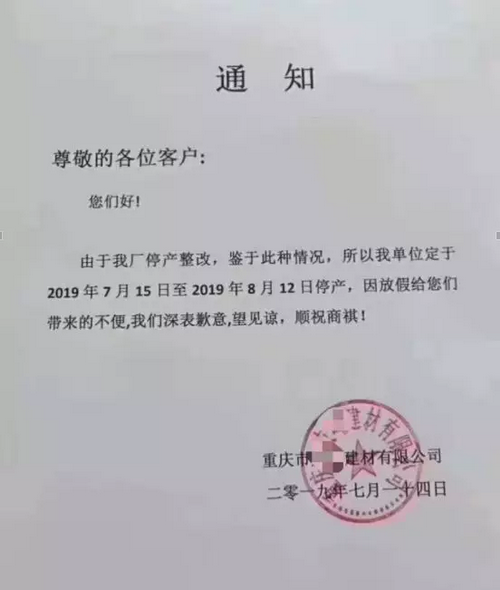 ���ϡ�����һɰ��������ɰʯ����ͣ��������ɰʯ�۸���ǣ�