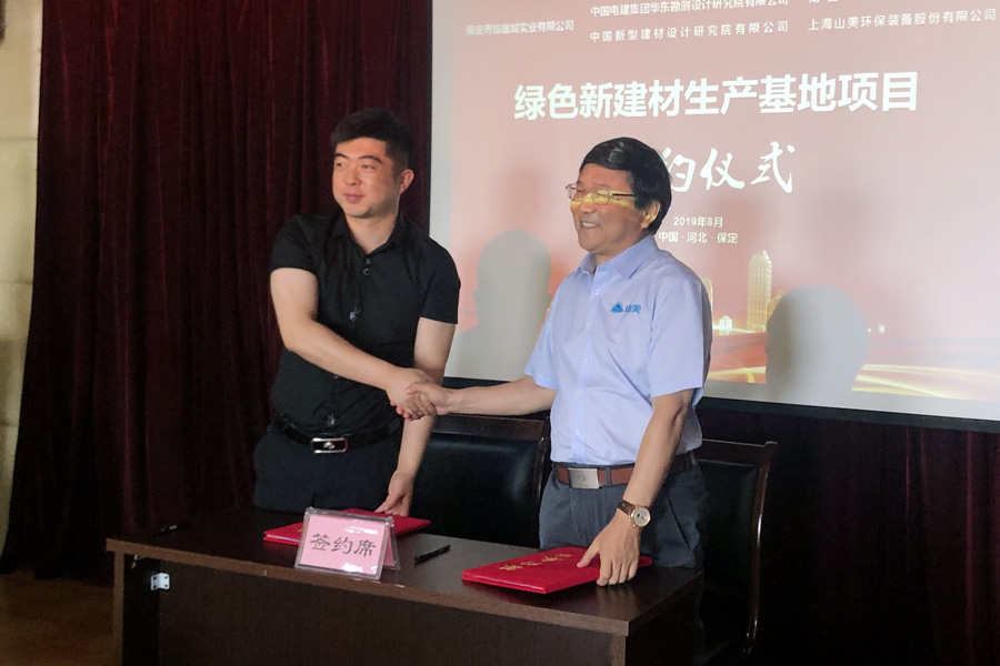 ����ͻ�ƹɷ������۰���������