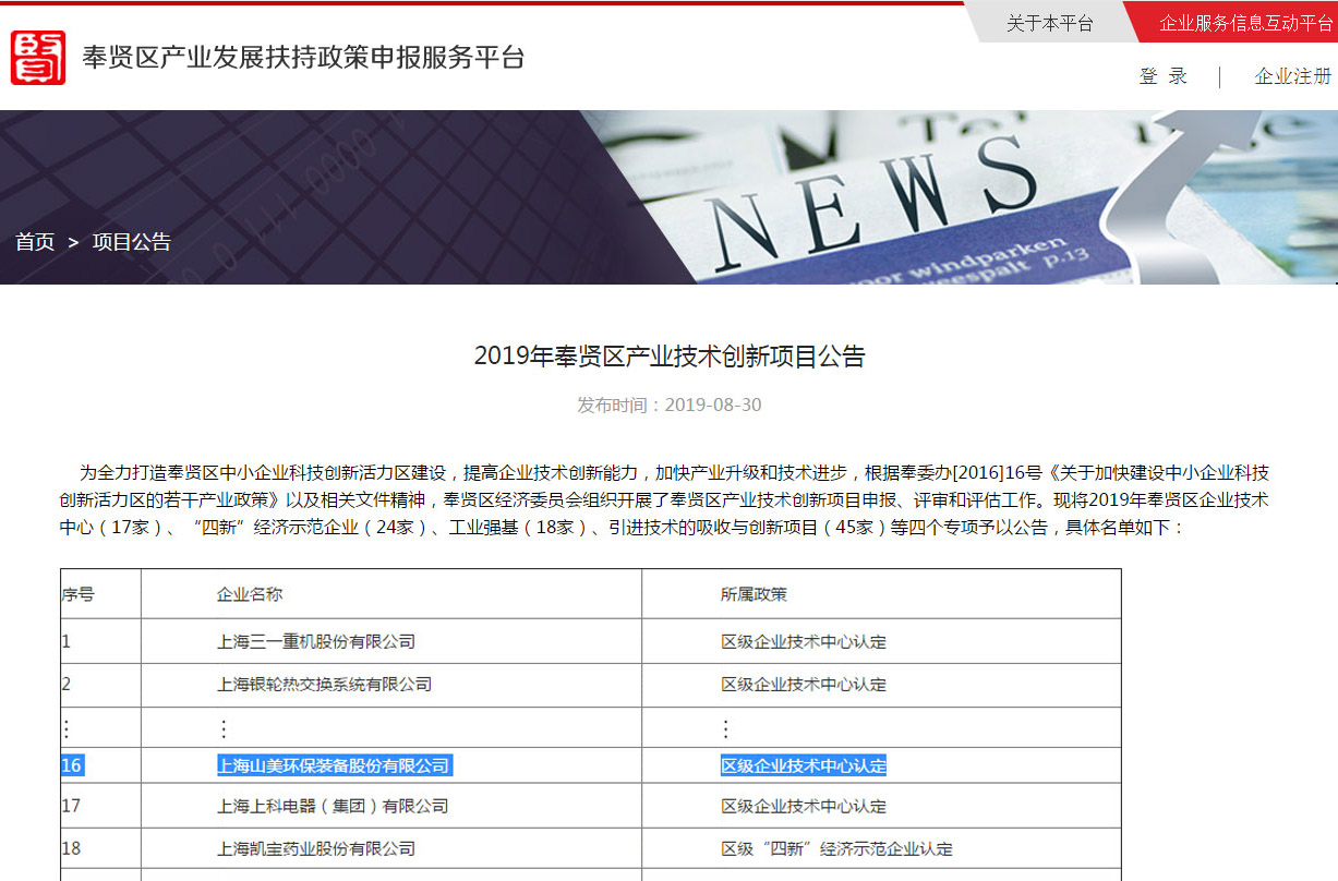 ϲѶ������ͻ�ƹɷ�ͨ���Ϻ��з�������ҵ����������Ŀ����