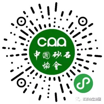 Ԥ�����̬ �ں� Ʒ�� ����--����ͻ��Э��ĵ������й�����ɰʯ���ϴ�ἴ����12��9-12���������ٿ�