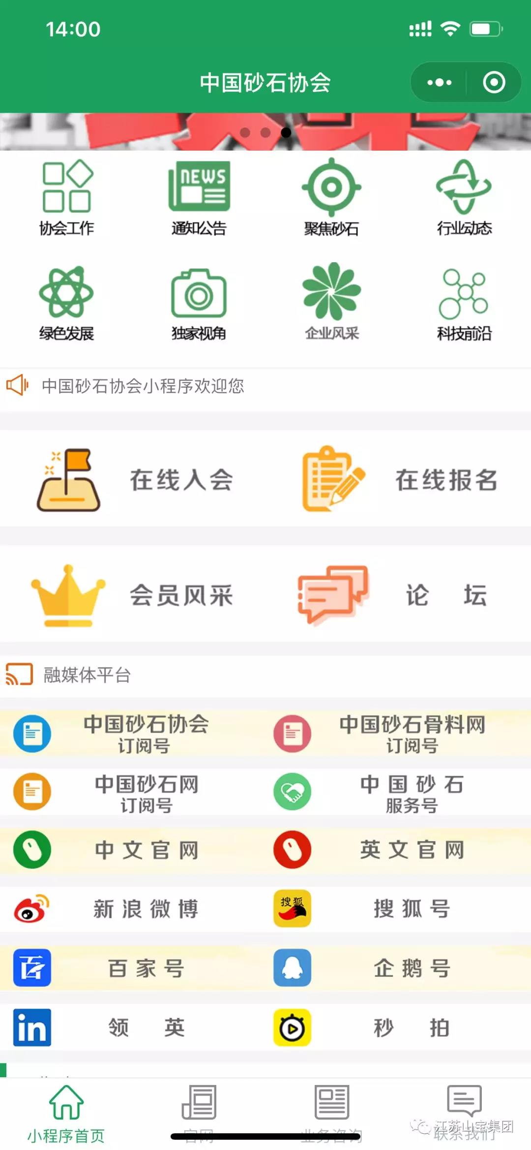 Ԥ�����̬ �ں� Ʒ�� ����--����ͻ��Э��ĵ������й�����ɰʯ���ϴ�ἴ����12��9-12���������ٿ�