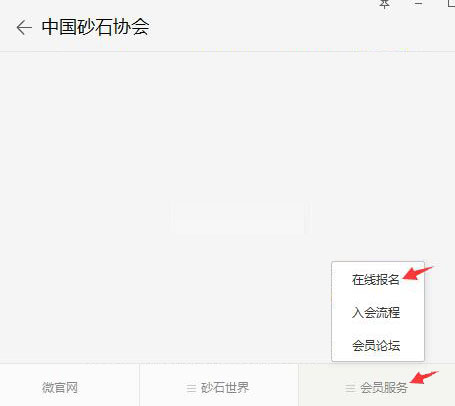 Ԥ�����̬ �ں� Ʒ�� ����--����ͻ��Э��ĵ������й�����ɰʯ���ϴ�ἴ����12��9-12���������ٿ�