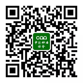 Ԥ�����̬ �ں� Ʒ�� ����--����ͻ��Э��ĵ������й�����ɰʯ���ϴ�ἴ����12��9-12���������ٿ�