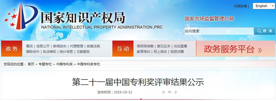 ϲ��������ͻ�ƹɷ�ϲ���й�ר�����㽱