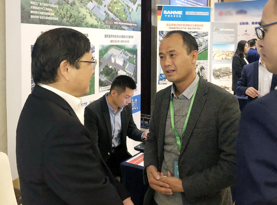 �۽�����ͻ�ƹɷ�--2019ɰʯ��ҵ��ɫ��չ�����ɰʯ���������Բ����Ļ