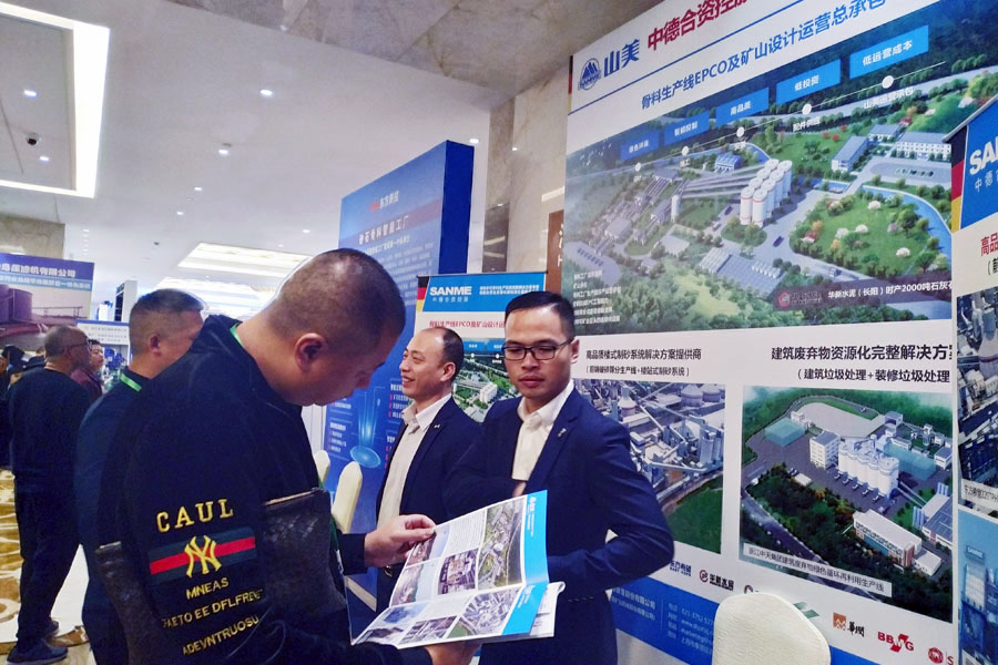 �۽�����ͻ�ƹɷ�--2019ɰʯ��ҵ��ɫ��չ�����ɰʯ���������Բ����Ļ