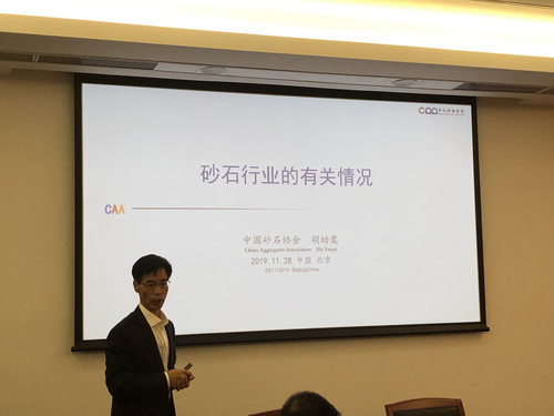 Ϊ�׶�������ʩ���豣�ݻ����� �����жಿ���о��׶���ɫɰʯ��Ӧ��