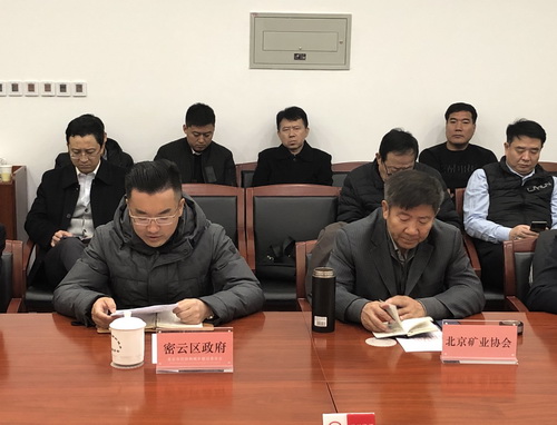 Ϊ�׶�������ʩ���豣�ݻ����� �����жಿ���о��׶���ɫɰʯ��Ӧ��