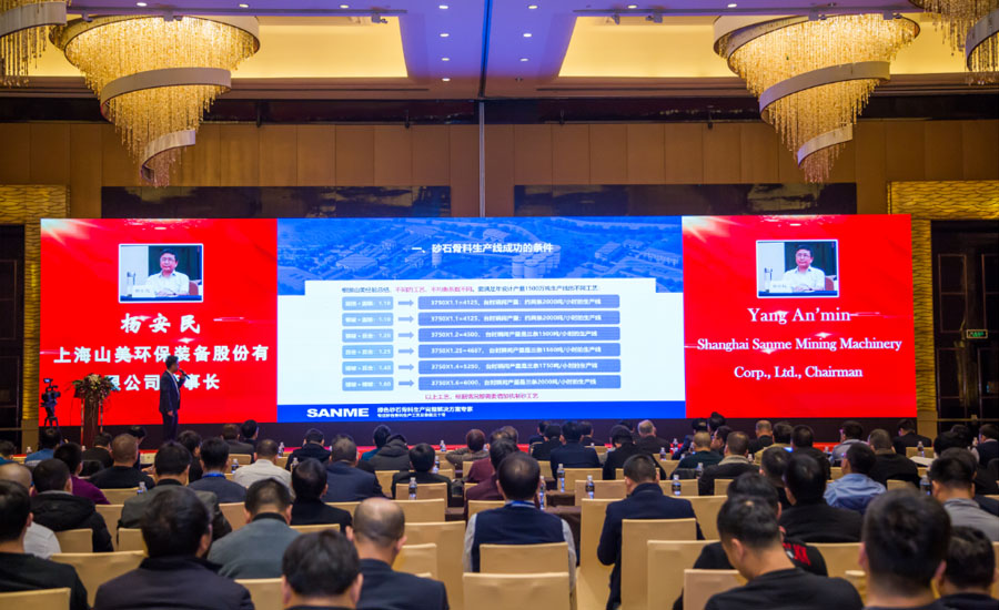 ʢ���ǰ������ͻ�ƹɷ�������ͬӭ��ɰʯ��ҵ���ʷ�չ��ʱ��