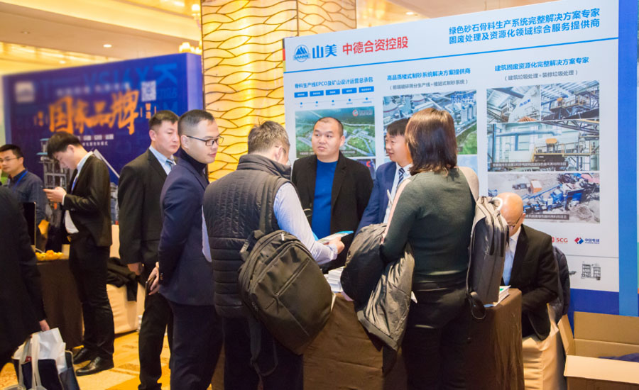 ʢ���ǰ������ͻ�ƹɷ�������ͬӭ��ɰʯ��ҵ���ʷ�չ��ʱ��