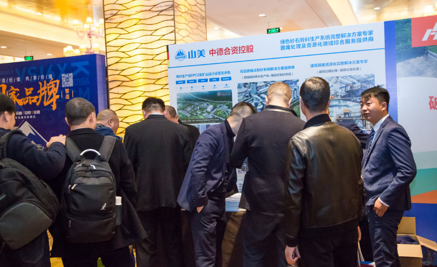 ʢ���ǰ������ͻ�ƹɷ�������ͬӭ��ɰʯ��ҵ���ʷ�չ��ʱ��