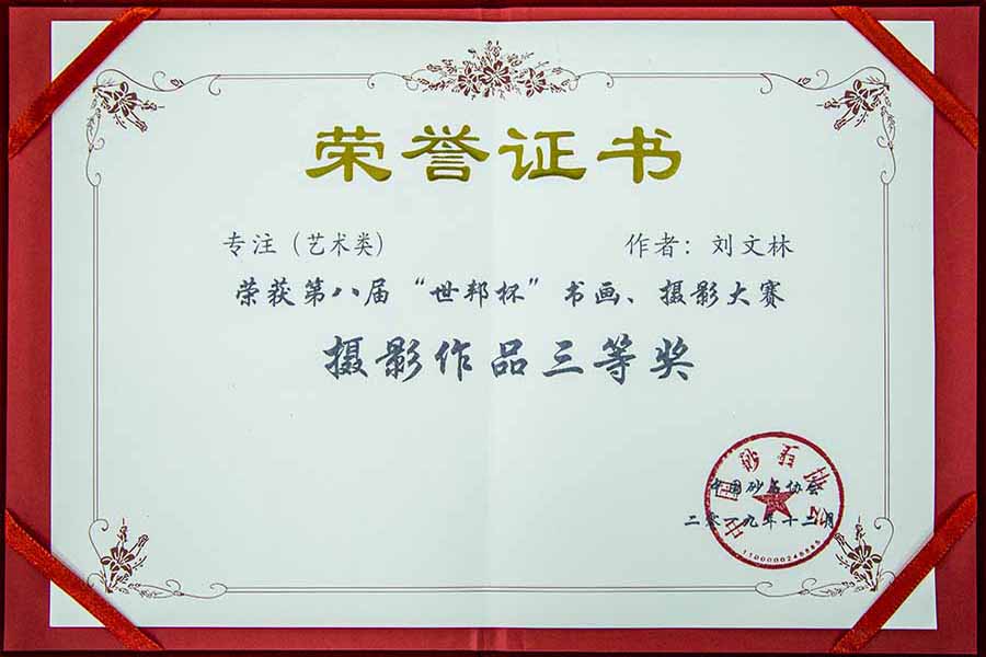 ʢ���ǰ������ͻ�ƹɷ�������ͬӭ��ɰʯ��ҵ���ʷ�չ��ʱ��