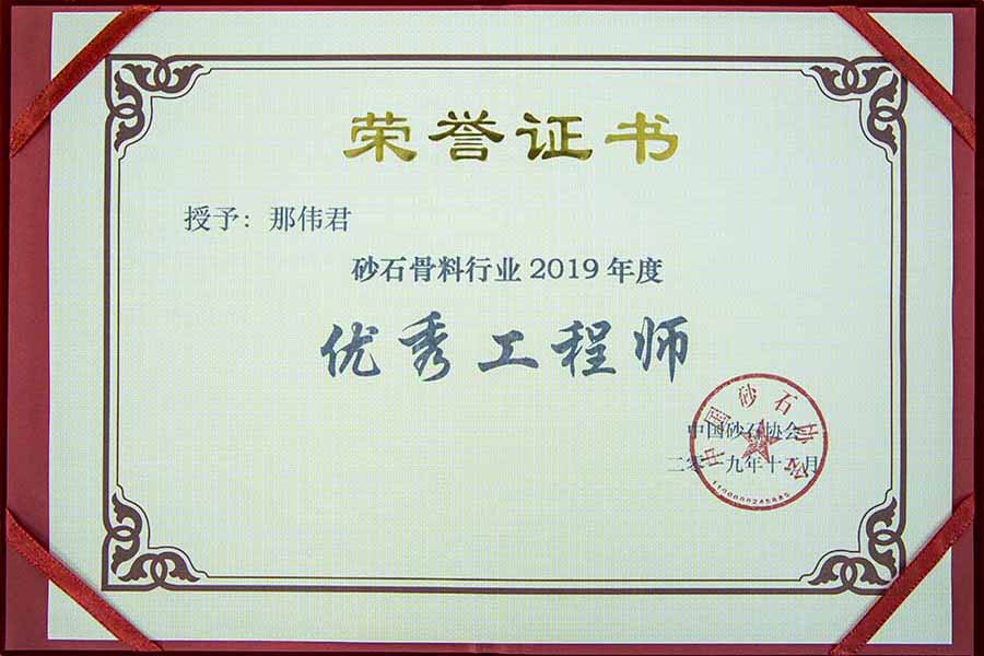 盛会空前,冰球突破股份与您共同迎接砂石行业高质发展新时代