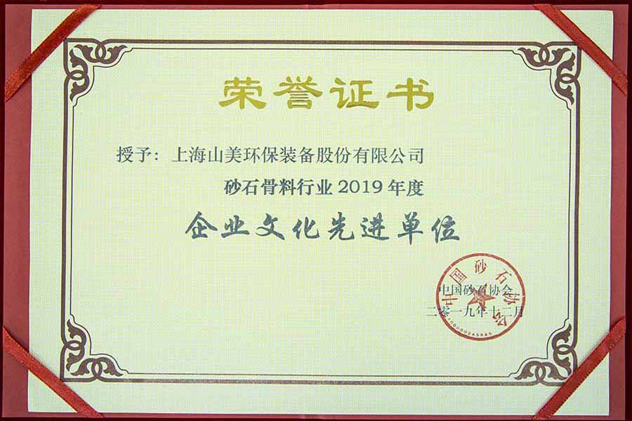 ʢ���ǰ������ͻ�ƹɷ�������ͬӭ��ɰʯ��ҵ���ʷ�չ��ʱ��