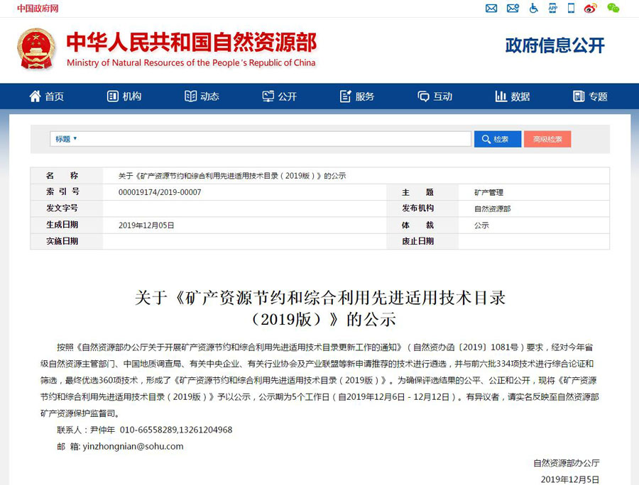 ϲ��������ͻ�ƹɷ����ͼ�����ѡ��Ȼ��Դ���������Դ��Լ���ۺ������Ƚ����ü���Ŀ¼��