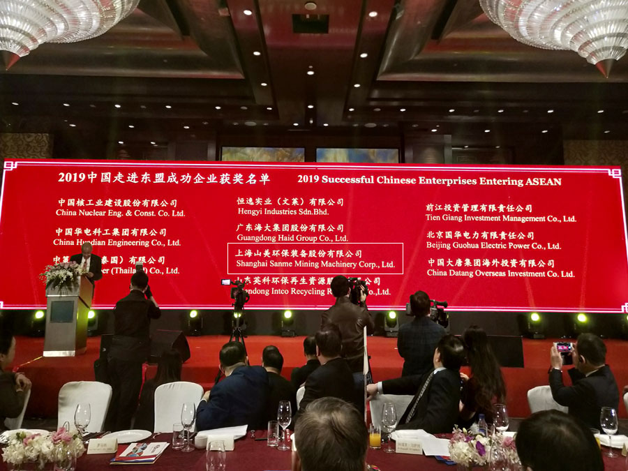 ��ҵΨһ ����ͻ�ƹɷݻ���Ϊ2019���й��߽�����ʮ��ɹ���ҵ