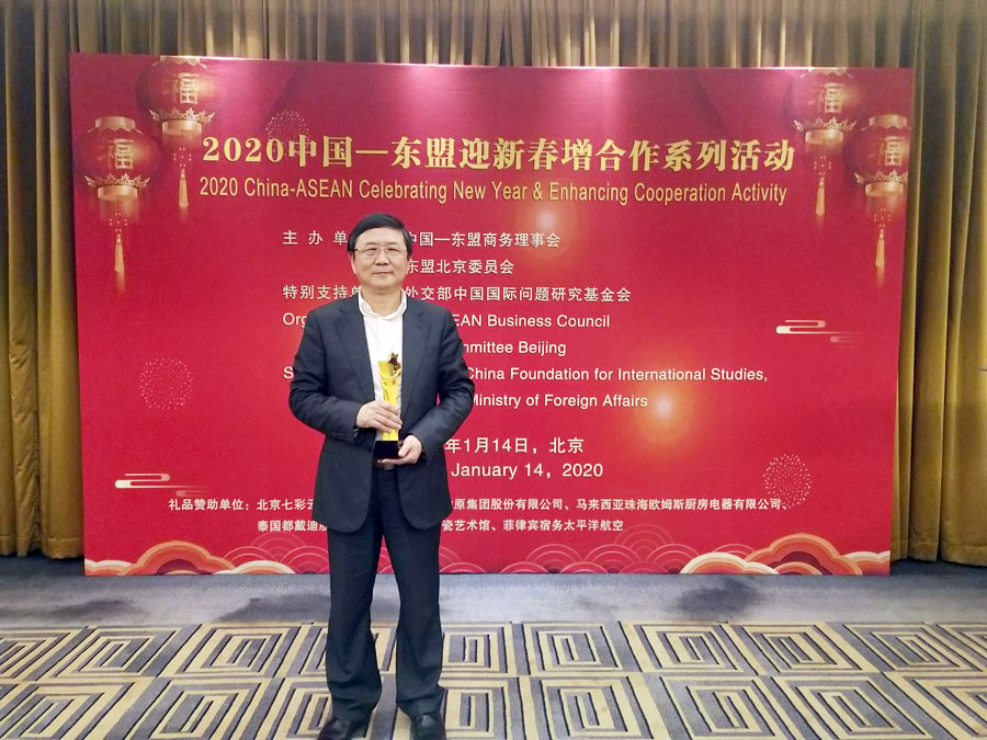 ��ҵΨһ ����ͻ�ƹɷݻ���Ϊ2019���й��߽�����ʮ��ɹ���ҵ