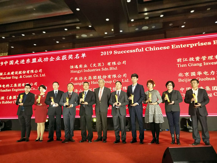 ��ҵΨһ ����ͻ�ƹɷݻ���Ϊ2019���й��߽�����ʮ��ɹ���ҵ