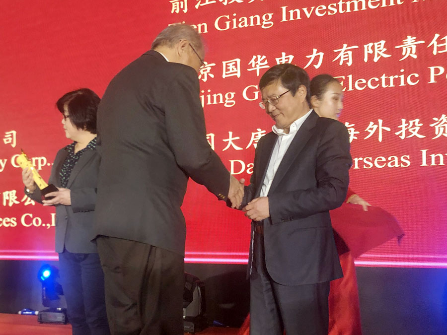 ��ҵΨһ ����ͻ�ƹɷݻ���Ϊ2019���й��߽�����ʮ��ɹ���ҵ