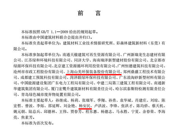 ϲѶͻƹɷݲαҵ±꡶̷ɰۡʽʵʩ