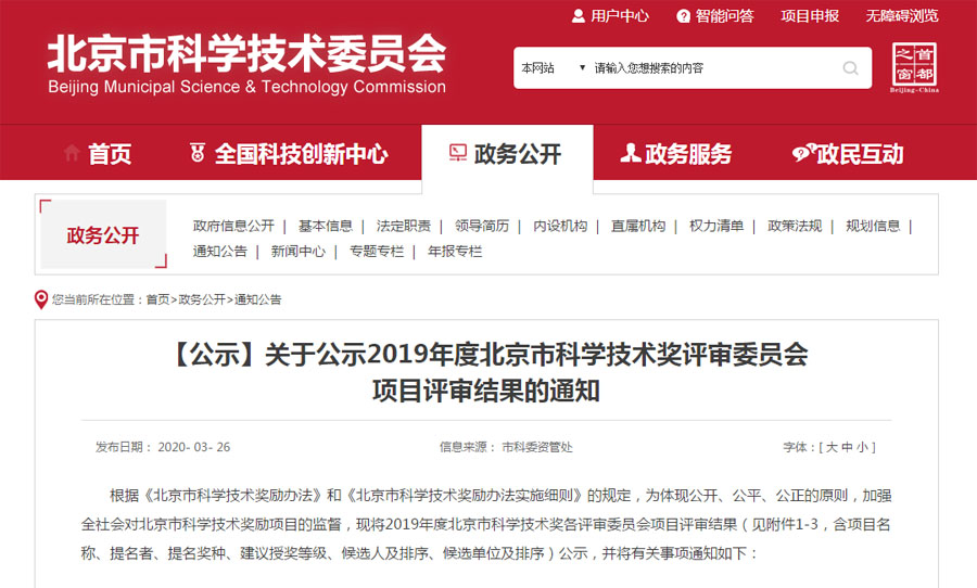 ϲѶ������ͻ�ƹɷ��ٻ�2019��ȱ�����ѧ�������������Ƚ�