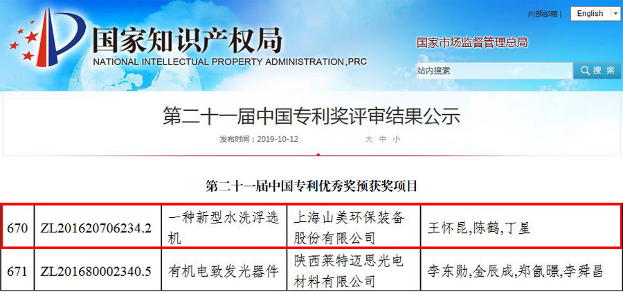 ����ͻ�ƹɷ�ˮ��ѡ��������ר����Ʒ������Ʒ�ʽ�������������������