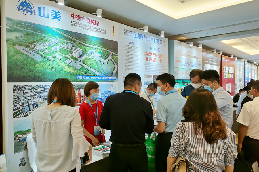 ۽ͻƹɷݸƷʻɰʯ2020йˮҵό