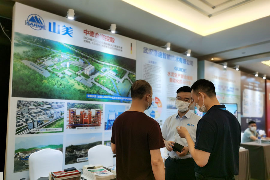 ۽ͻƹɷݸƷʻɰʯ2020йˮҵό