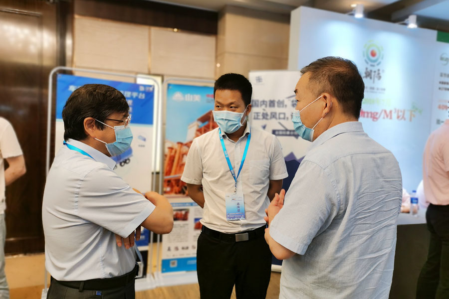 ۽ͻƹɷݸƷʻɰʯ2020йˮҵό