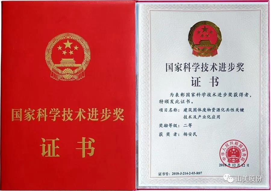 ������ͻ�ƹɷ��Ĵ�ʽȡ�ϻ����Ϊɰʯ��ɽ�ꡰ׬��900��Ԫ