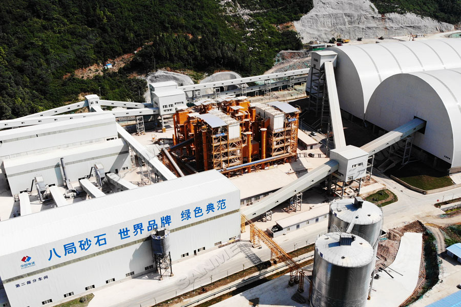 ����ͻ�ƹɷ������μ��й�ˮ��˾�2020��ɰʯ�Ƽ����´��