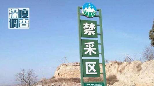 ��С����ɰʯ��ҵ��չ�����·���