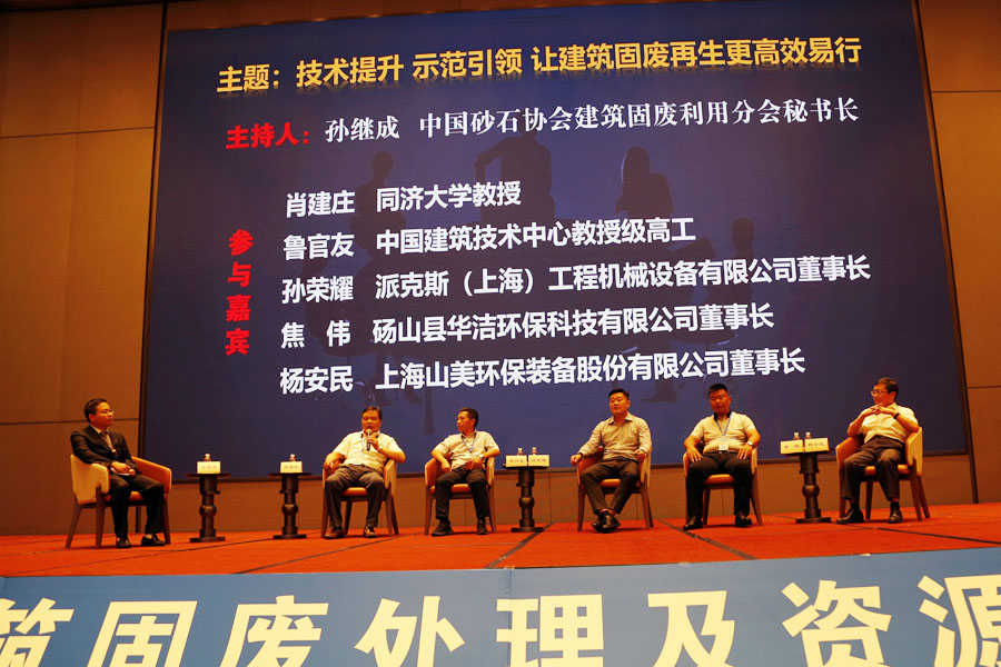 �Ϻ�����ͻ�ƹɷ�ף�ص����ȫ�������̷ϴ�������Դ���������ֻ�Բ���ɹ�