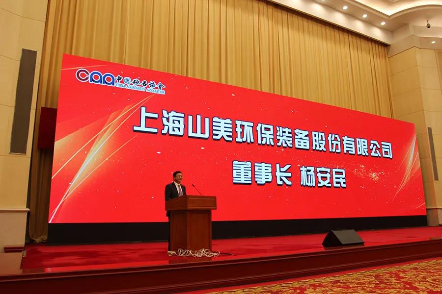 �۽�ɰʯ �۽�����ͻ�ƣ����Ϻ�����ͻ�ƹɷ����ϳа�ĵ��߽�ȫ��ɰʯ������ҵ�Ƽ����Բ����Ļ