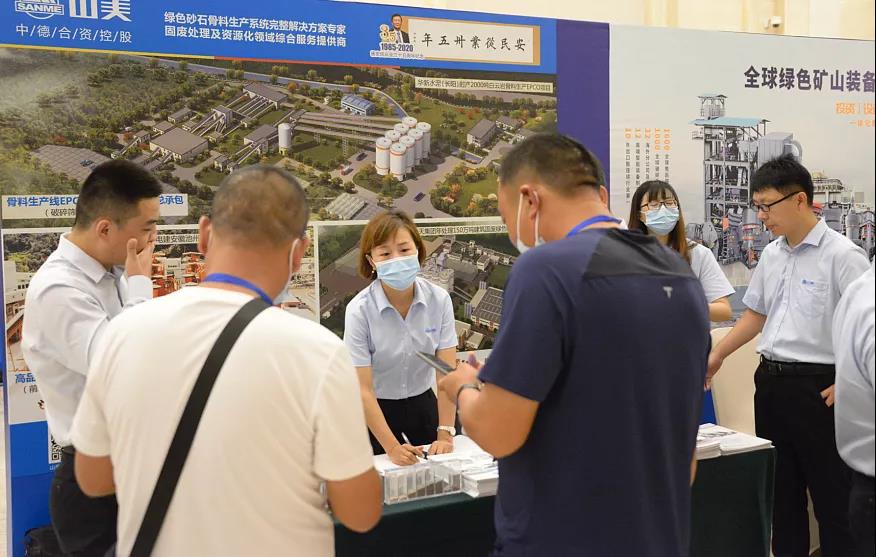 �۽�ɰʯ �۽�����ͻ�ƣ����Ϻ�����ͻ�ƹɷ����ϳа�ĵ��߽�ȫ��ɰʯ������ҵ�Ƽ����Բ����Ļ